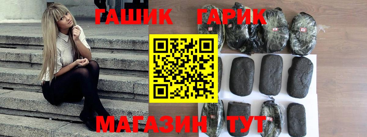 ГАШ VHQ Учалы
