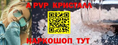 марки lsd Можайск