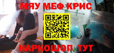 кокаин премиум Можга