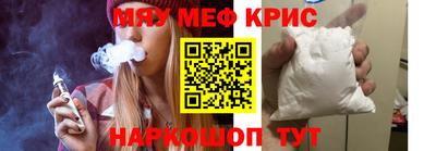 кокаин премиум Можга