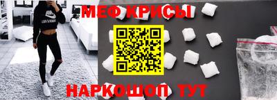 кокаин премиум Можга