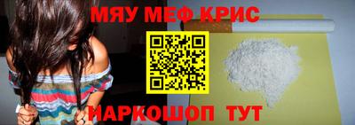 марки lsd Можайск