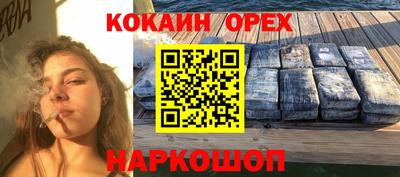 марки lsd Можайск