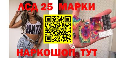 кокаин премиум Можга