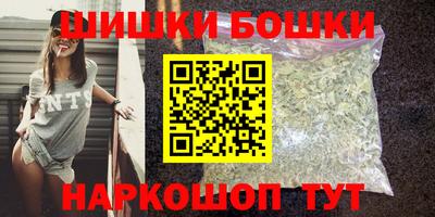 кокаин премиум Можга