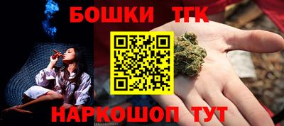марки lsd Можайск