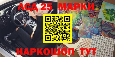 кокаин премиум Можга