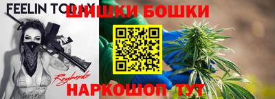 кокаин премиум Можга