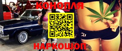 кокаин премиум Можга