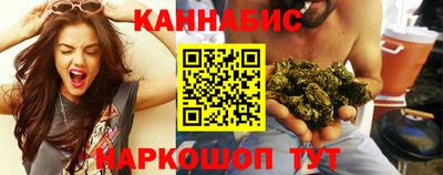 марки lsd Можайск