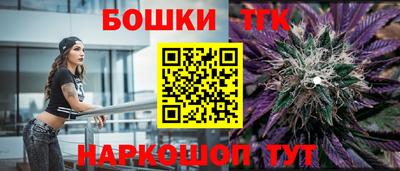 кокаин премиум Можга