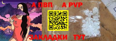 марки lsd Можайск
