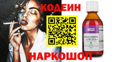 кокаин премиум Можга