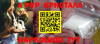 кокаин премиум Можга