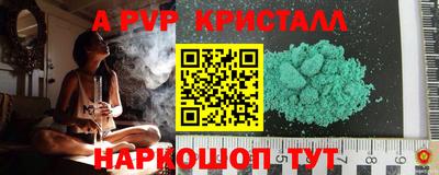 марки lsd Можайск