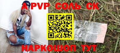 марки lsd Можайск