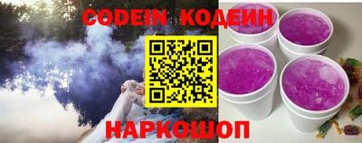марки lsd Можайск