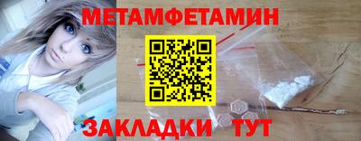 марки lsd Можайск