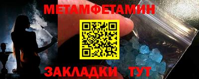марки lsd Можайск