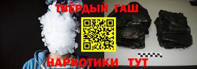 кокаин премиум Можга