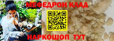 кокаин премиум Можга