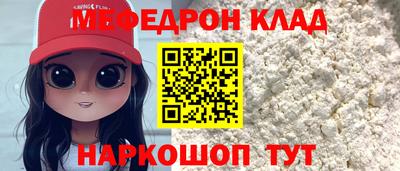 МДМА Моздок
