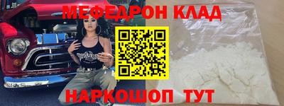 кокаин премиум Можга