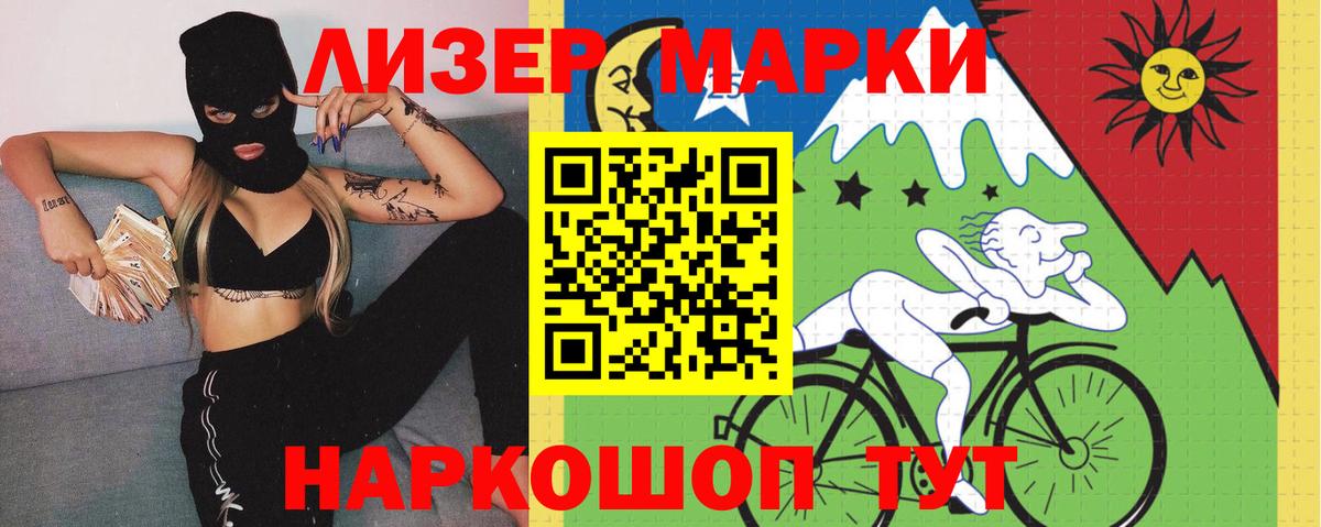 МЕГА tor  LSD-25 экстази ecstasy  Вход с VPN  LSD-25 экстази кислота  Учалы 