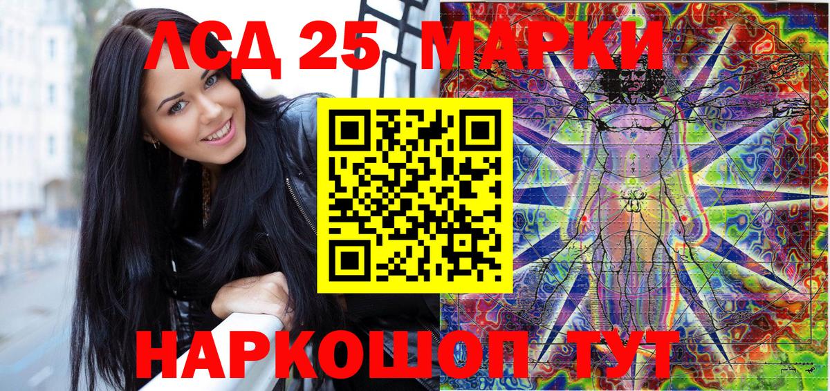 Наркотические марки 1500мкг  Наркотические марки  Учалы  Вход с VPN 