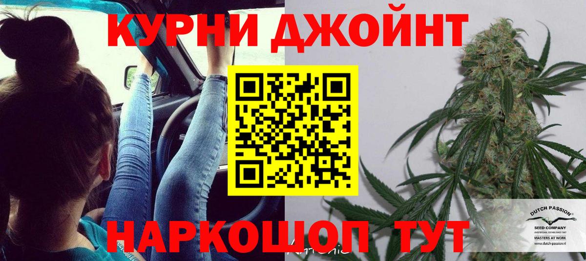 Каннабис гибрид Учалы