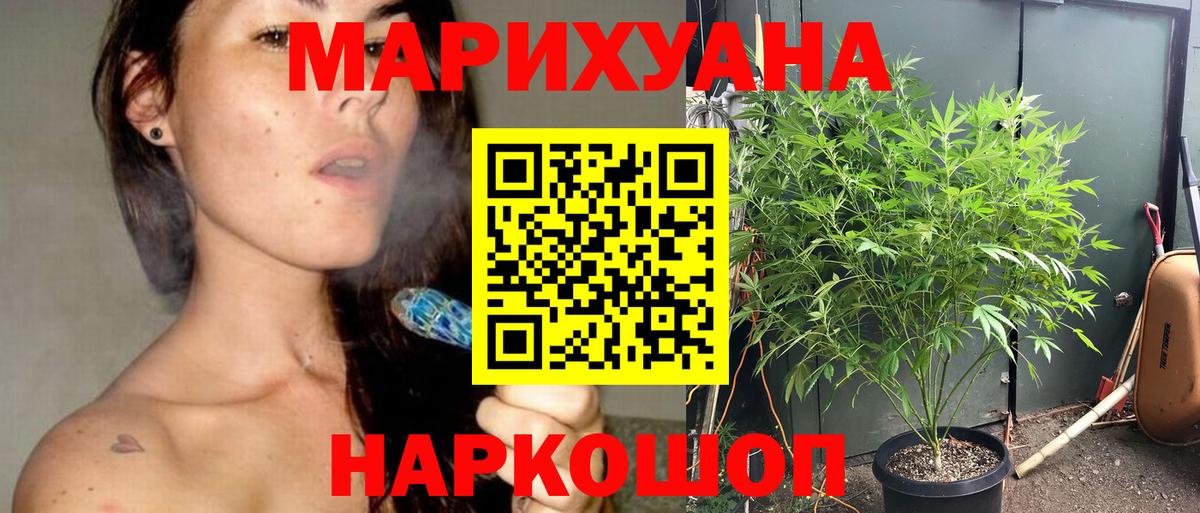 Марихуана MAZAR  Канабис марихуана  МАРИХУАНА VHQ  Учалы  Вход с VPN  МАРИХУАНА марихуана 